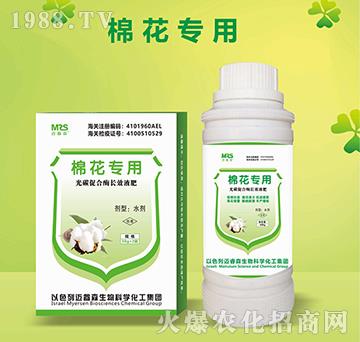 �޻����ù�̼�ٺ�ø�L(zh��ng)ЧҺ��-�~�ɭ