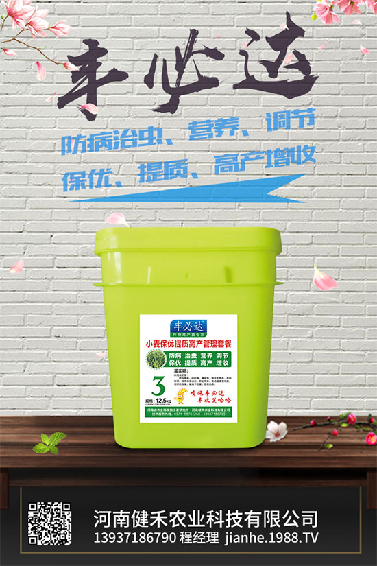 �(y��ng)�_(t��i)���ܷNֲ�Ϻ�������ԓע��ʲô���(y��ng)�_(t��i)�ϷNֲ�Ϻ����ע�����(xi��ng)