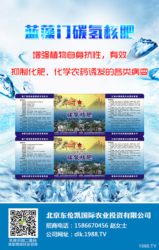 ��ɏ��ηNֲ����ɏ�ķNֲ���ɺͷNֲ�l����