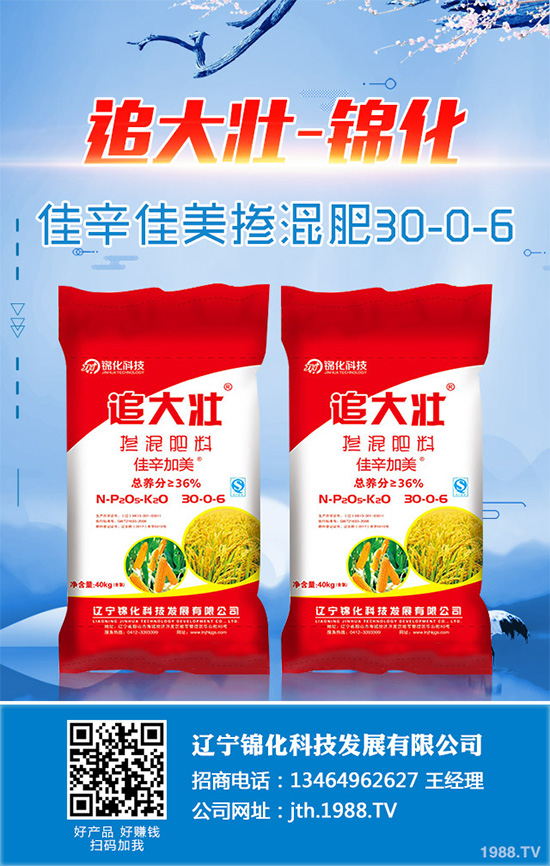 ���G��ԓ��ηNֲ����ˎ�����G�Ӹ߷Nֲ��������