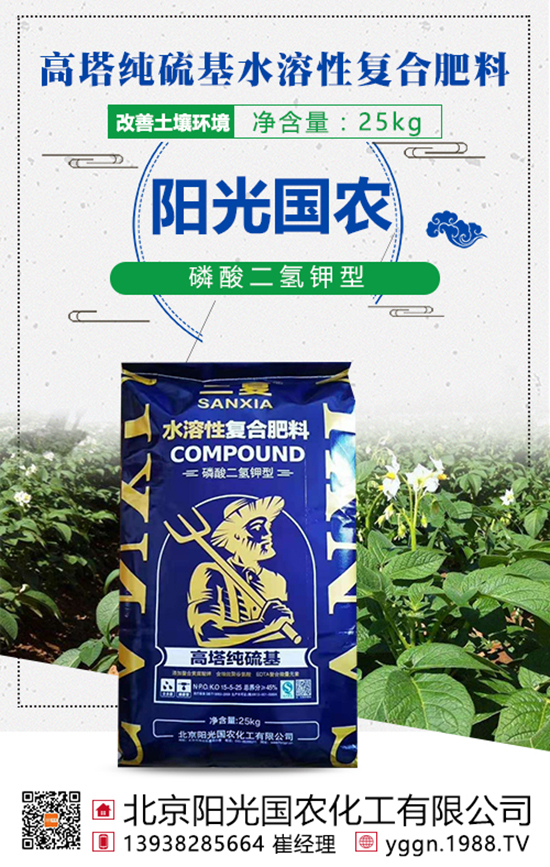 固體肥料是這樣的!