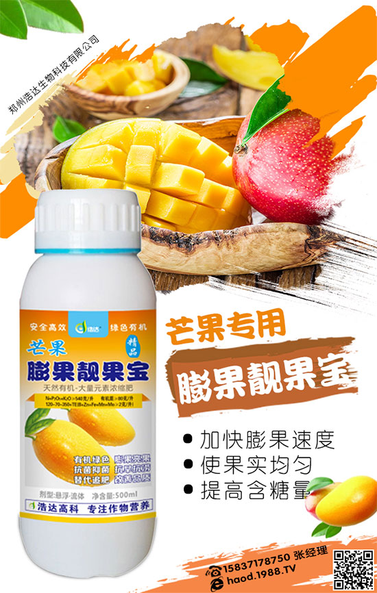 �SƤ���ĳɱ��c�����������SƤ���ķNֲ���g(sh��)��