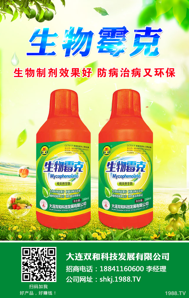 如何防治大蔥灰霉??？大蔥灰霉病防治技巧