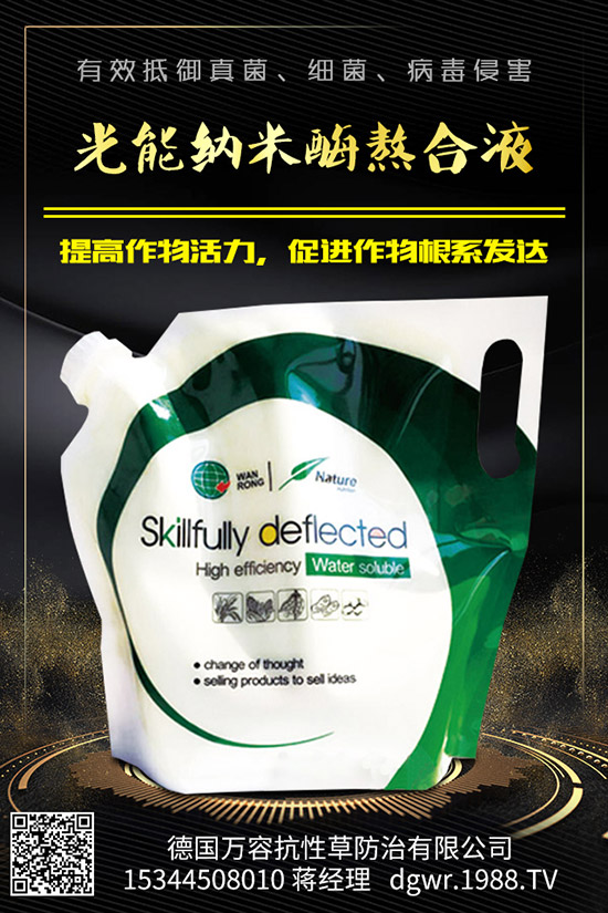 蘿卜糠心是什么原因?qū)е碌?？蘿卜糠心有哪些防治措施！