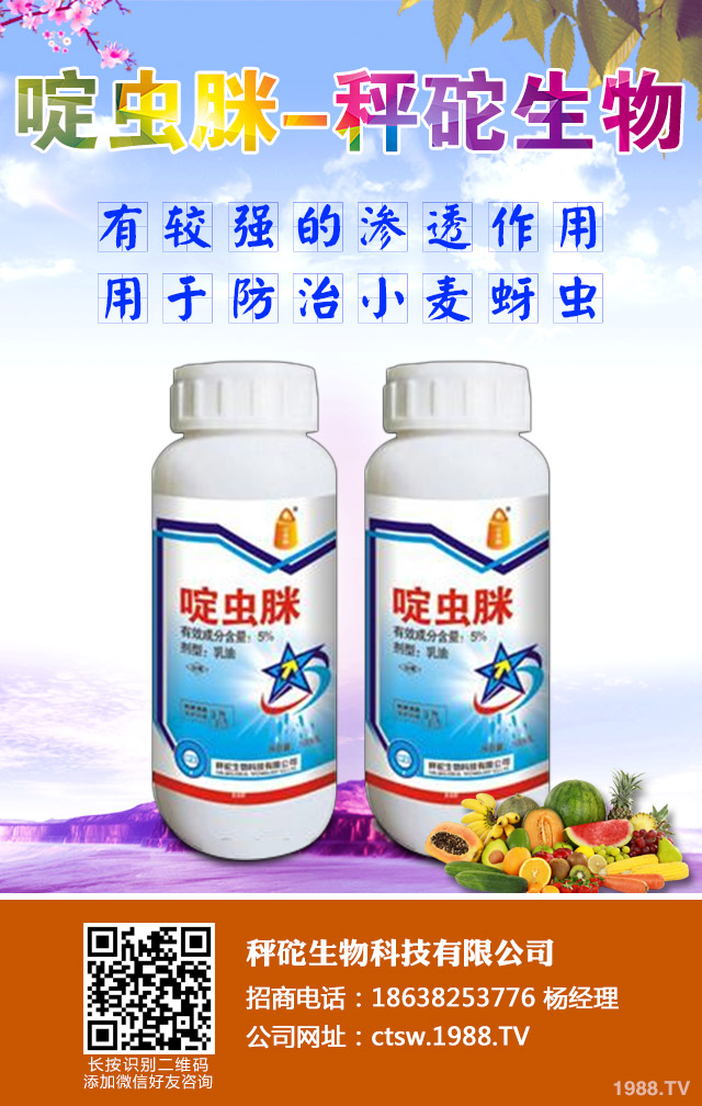 小麥病蟲害怎么辦？小麥早期病蟲害防治方法