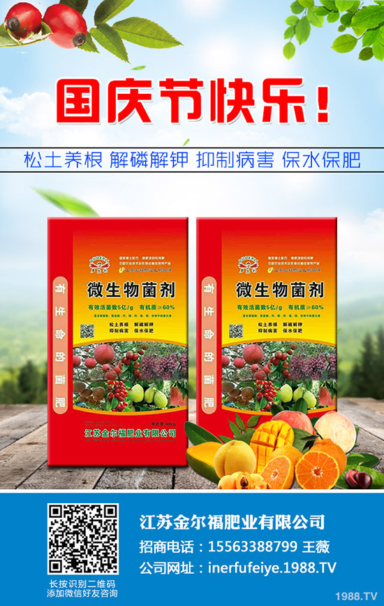     �＾�����ηNֲ����˷Nֲ�r(sh��)�g���Nֲ���g(sh��)������ע�����(xi��ng)��