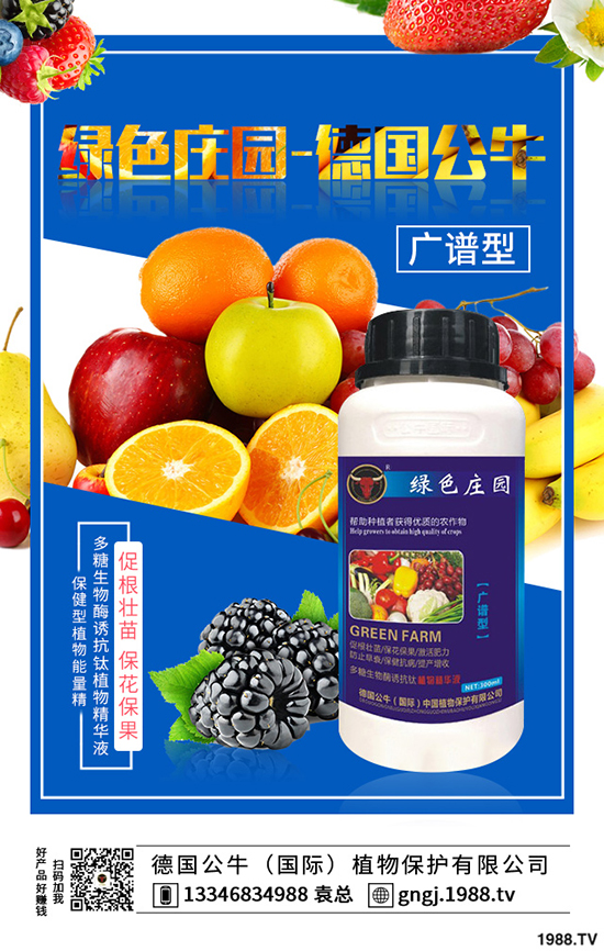 ��ηNֲ�������߮a(ch��n)�������ķNֲ�����cǰ����