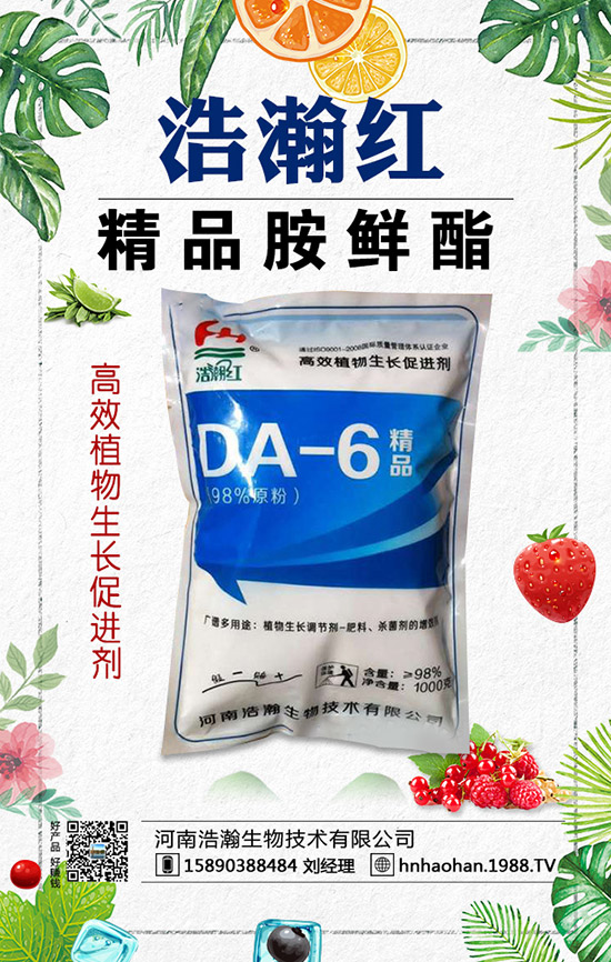 ��ηNֲ޹�²ݣ�޹�²ݵķNֲ�����cע�������