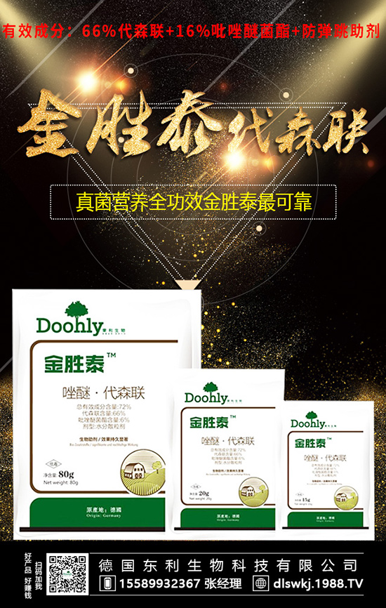 ���Ĳ˺ó����a(ch��n)������������߮a(ch��n)������ʩ�ʲ����٣�