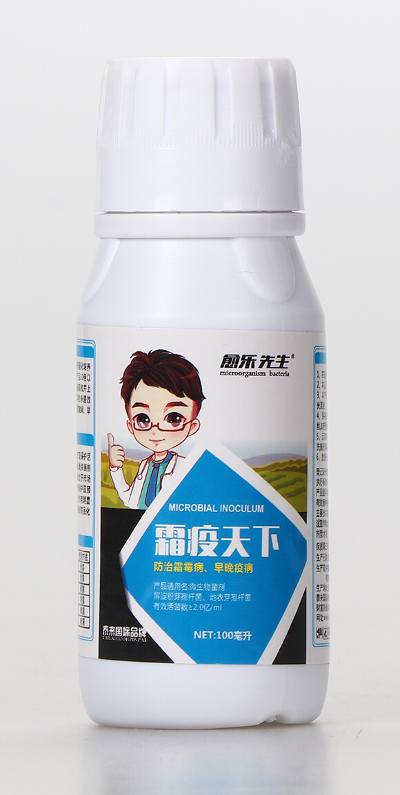 微生物菌劑-霜疫天下-愈樂先生-泰來國際1