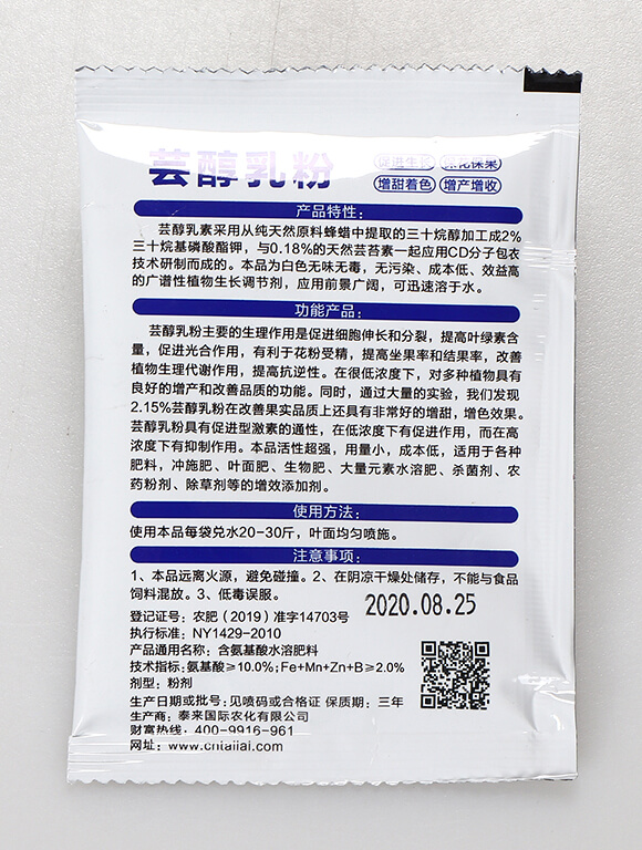 ����ֲ�����L(zh��ng)�{(di��o)��(ji��)��-�|�����-̩��(l��i)��(gu��)�H2