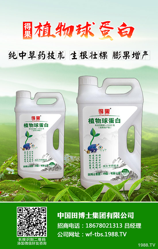 ��ϷNֲ�м�����������ηN�ÿ�ϣ�