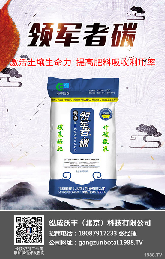 ���������Nֲ���ߜضȶ����������R�����ηNֲЧ�����