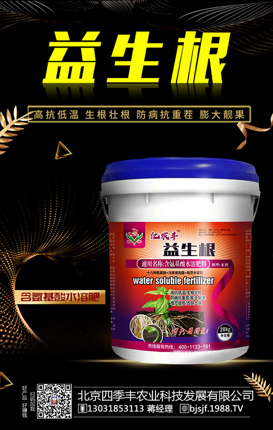 ��ˎ��ʩ��ԭ�t����ˎ�ķNֲ��(bi��o)��(zh��n)��ʩ�ʼ��g(sh��)��