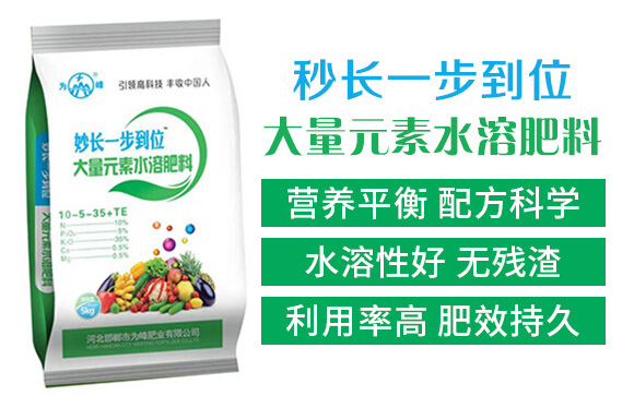 ����Ԫ��ˮ�ܷ���10-5-35+TE-���_02