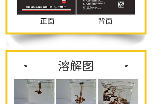 �W˹�D����Ƽ����޹�˾_05