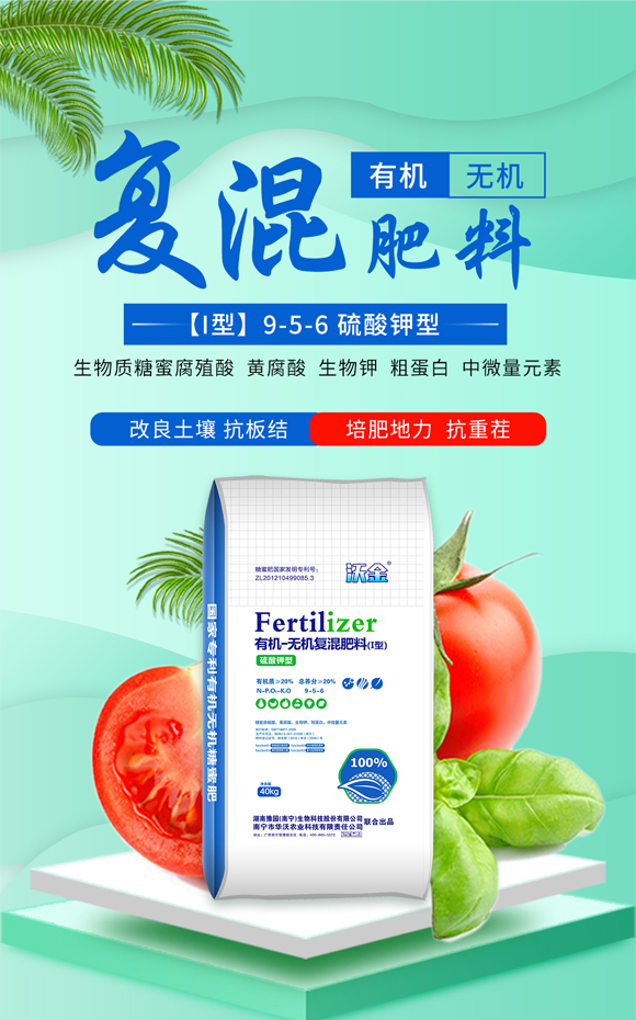 �ό����A���r(n��ng)�I(y��)�Ƽ�����؟�ι�˾1_01