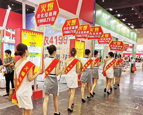 火爆產(chǎn)品，招商火爆！火爆農(nóng)化網(wǎng)閃亮登場(chǎng)！