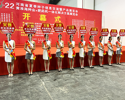 火爆優(yōu)先，放心代理！火爆農(nóng)化招商網(wǎng)強(qiáng)勢宣傳