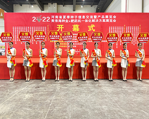 火爆推薦，放心代理！火爆宣傳風(fēng)采盡顯！