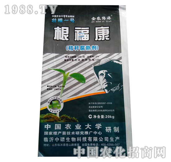 ��������20kg��-����Դ