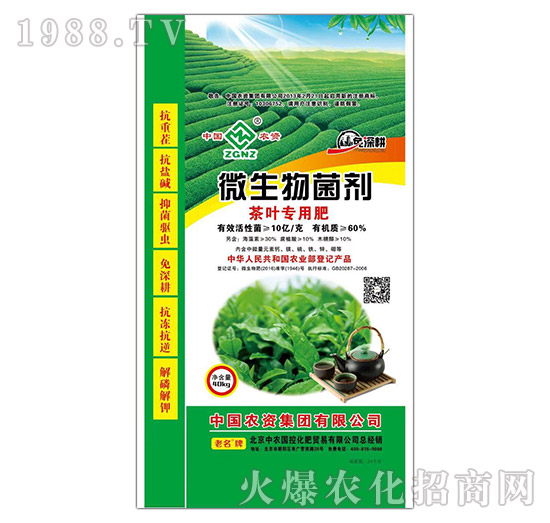 ���~����΢�������-���r(n��ng)