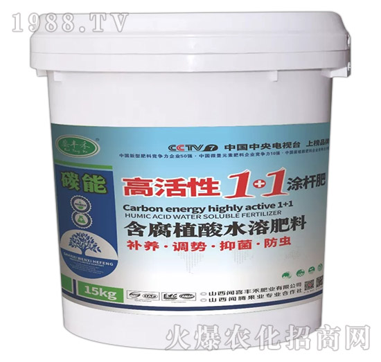 ����ֲ��ˮ�ܷ���-̼�ܸ߻���1+1Ϳ�U��