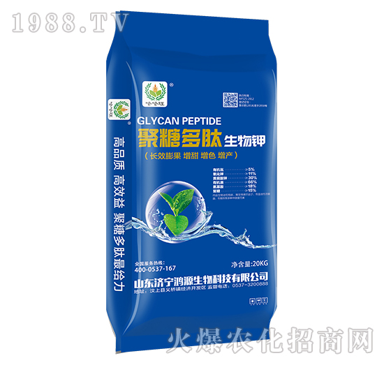 ���Ƕ�������⛣�20kg��-��Դ����