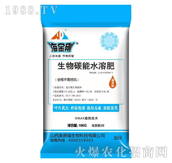 ����̼��ˮ�ܷ�-������-�¸�����