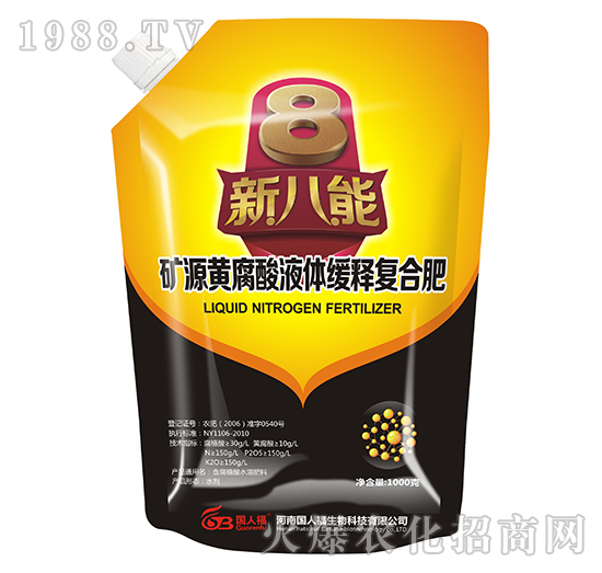 �VԴ�S����Һ�w��ጏ�(f��)�Ϸ�-�°���-��(gu��)�˸�