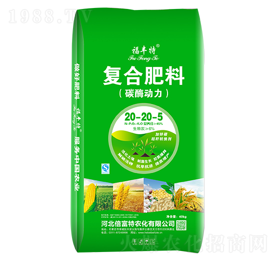 復(fù)合肥料20-20-5-福豐特-倍富特農(nóng)化