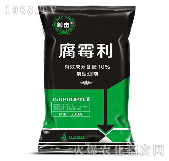 10%腐霉利-劍擊（400g）-悅地豐