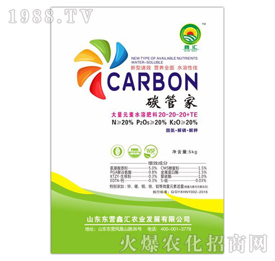 ����Ԫ��ˮ�ܷ���20-20-20+TE-�΅R�r(n��ng)�I(y��)