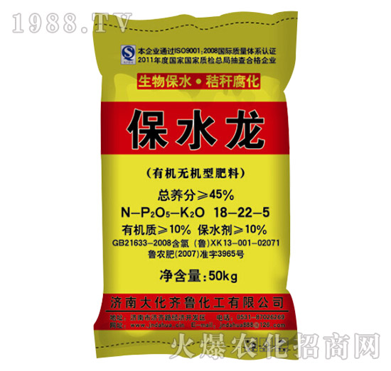 �ЙC(j��)�o�C(j��)�ͷ���18-22-5-��ˮ��-���R��