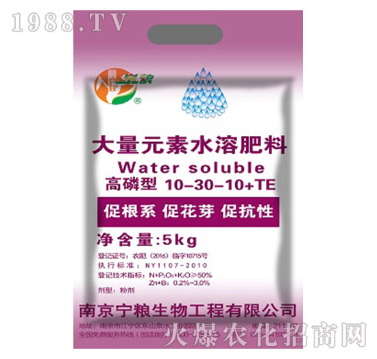 ����Ԫ��ˮ�ܷ���10-30-10+TE-���Z����