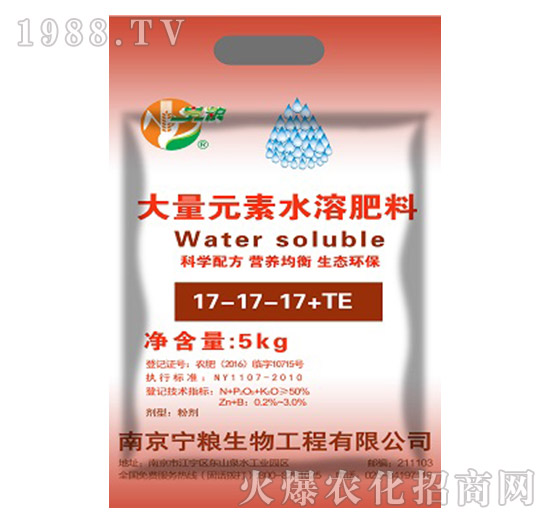 ����Ԫ��ˮ�ܷ���17-17-17+TE-���Z����