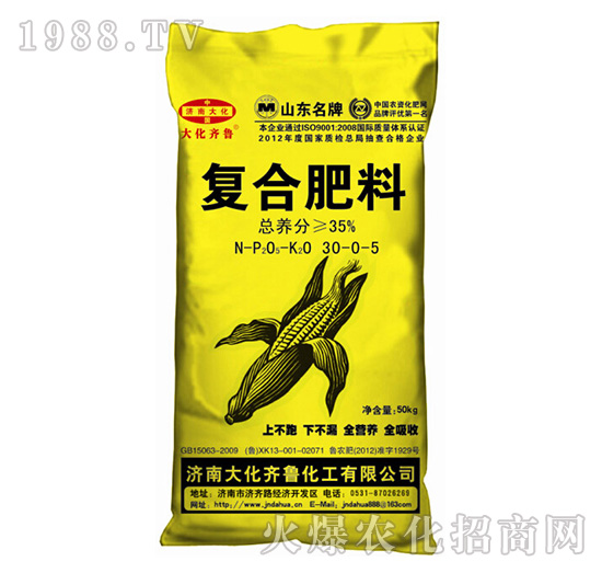 ���׌�(zhu��n)�Ï�(f��)�Ϸ���30-0-5-���R��