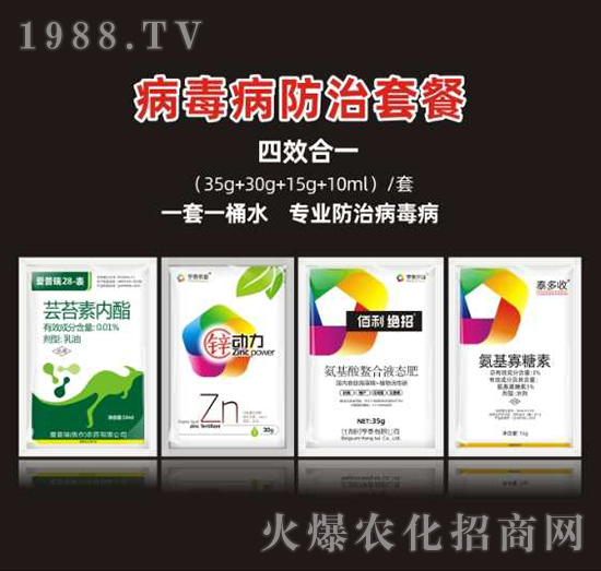 �����������ײͣ��ĺ�һ��-��̩�r�I(y��)