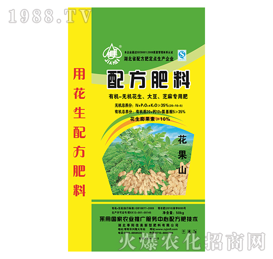 ������֥�錣(zhu��n)���䷽��-����ɽ-����