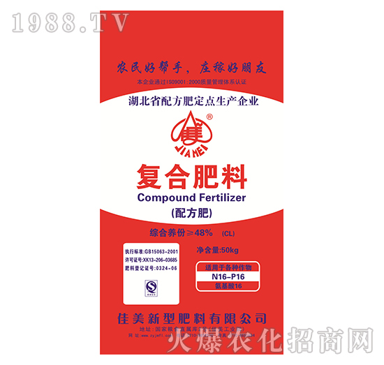 50kg�ͺϷ��ϣ��t����-����