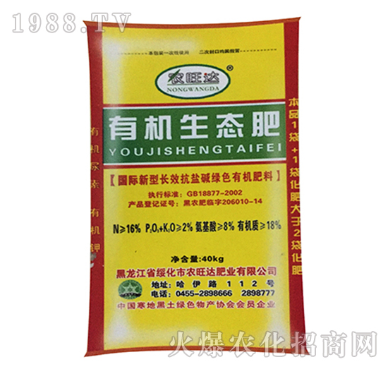 �ЙC(j��)���B(t��i)��-�r(n��ng)���_(d��)�ʘI(y��)