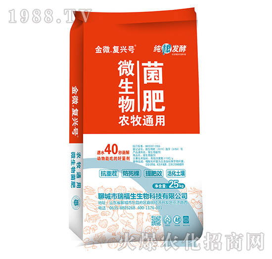 �r(n��ng)��ͨ��΢�������-��΢����(f��)�d̖-����