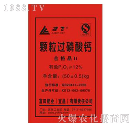 �w���^�����}-����ʘI(y��)