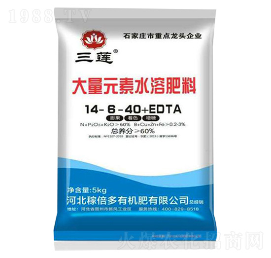 ����Ԫ��ˮ�ܷ���14-6-40+TDTA-��ɏ-�ڱ���