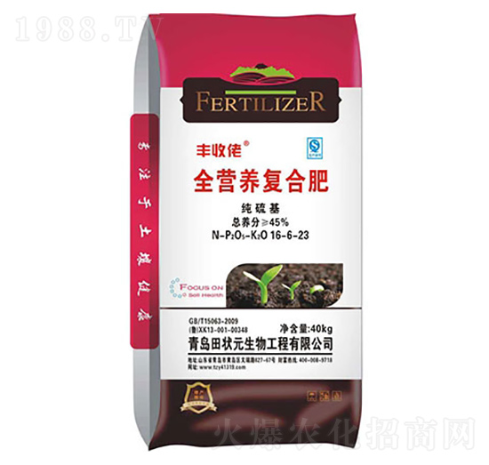 �����ȫ�I�B(y��ng)��(f��)�Ϸ�16-6-23-�S����-���Ԫ����