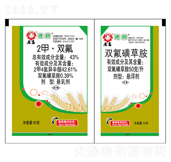 43%2�ס��p��+50��ÿ���p���ǲݰ�-�ٸ�-�����r(n��ng)�I(y��)