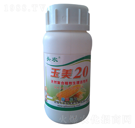 ��Ȼ��(f��)��ֲ���������Ԅ�-����20-�^�r(n��ng)