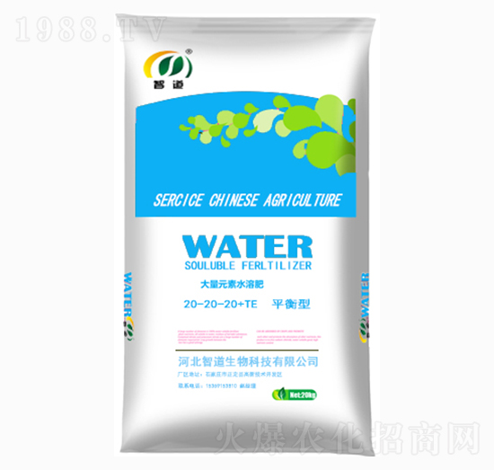 ƽ���ʹ���Ԫ��ˮ�ܷ�20-20-20+TE-�ǵ�
