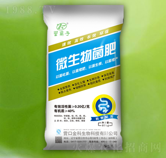 ΢������ʣ�2�|��-�I�x��-�������