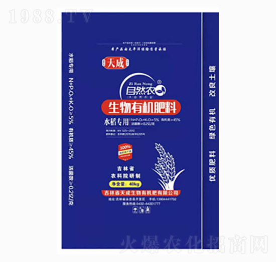 ˮ����(zhu��n)�������ЙC(j��)����-��Ȼ�r(n��ng)-�������